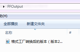 B站（bilibili）视频转换MP3