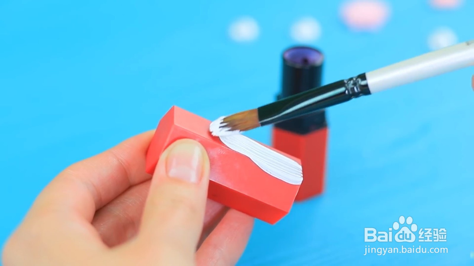 如何制作好看的润唇膏？