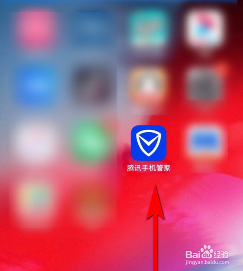 腾讯手机管家怎样启用动态密码