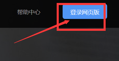 雨课堂如何提交考试试卷