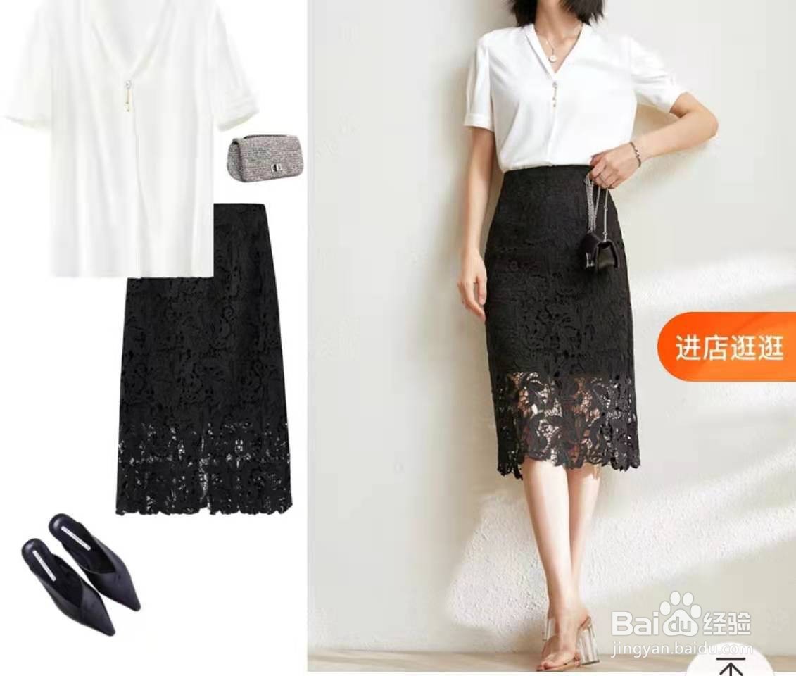 黑色包臀裙上衣怎么搭配