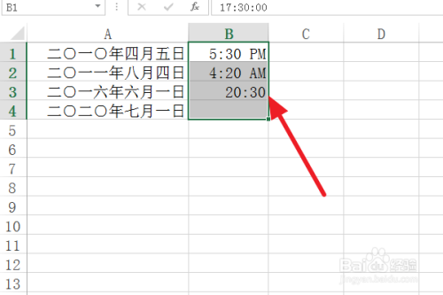 excel中設置時間和日期的格式