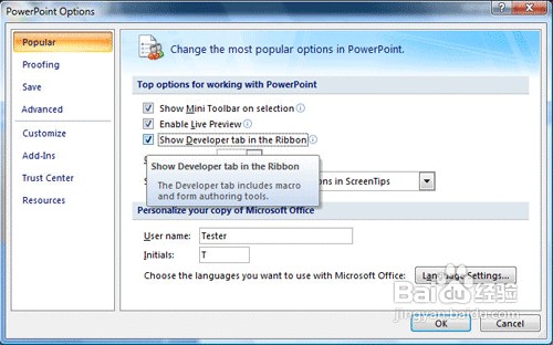 在PPT中插入AnyChart图表