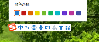 怎样选择输入法的功能