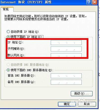 如何解除网速限制,电脑网速限制解决方法