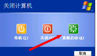 无法停止通用卷设备的方法