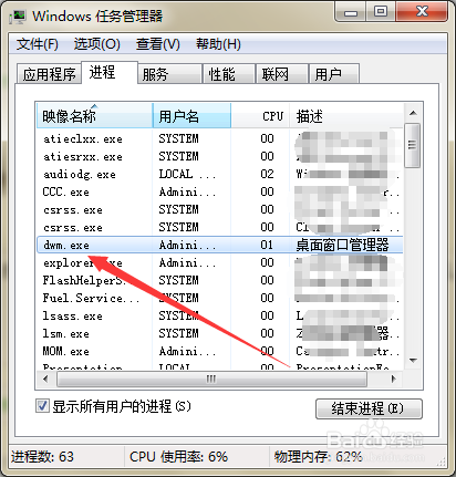 如何修复系统win键按了之后没有反应的故障