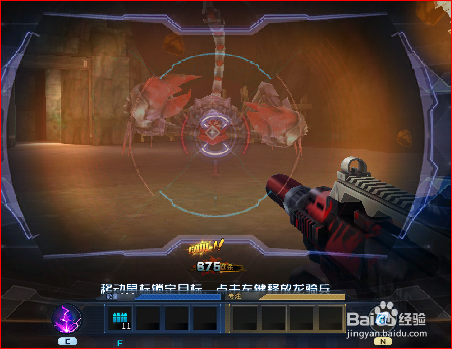 生死狙击龙骑兵怎么玩