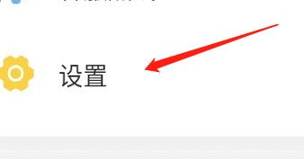 茶瓯APP怎么更换头像