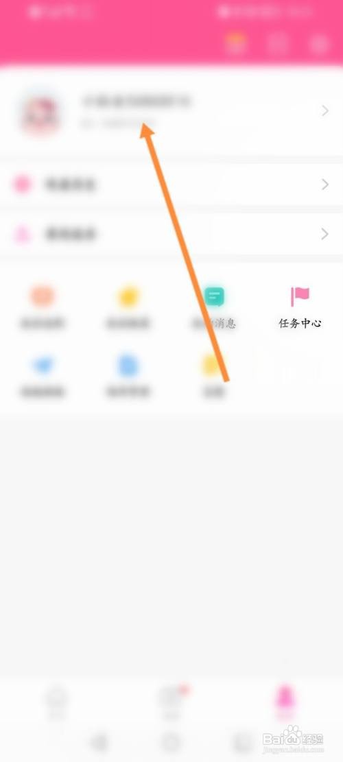 韩小圈APP更换头像怎样操作