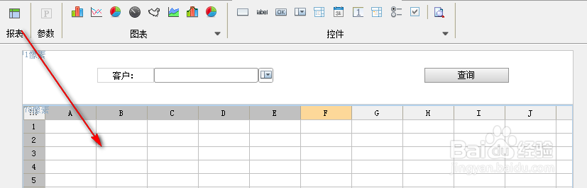 表格制作软件FineReport教程：[28]表单入门