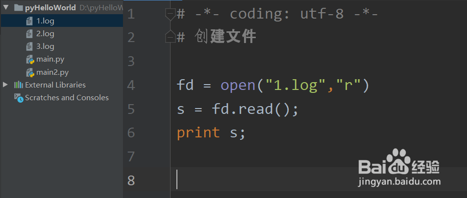 python教程:文件操作