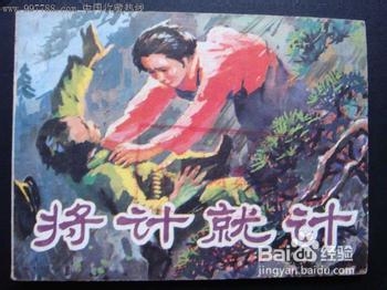 如何应对尴尬场面?
