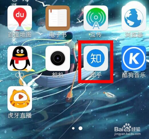 知乎怎么把自己的主页分享给QQ好友？