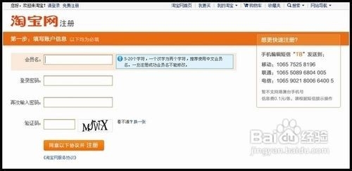怎么开网店,手把手教你开网店步骤