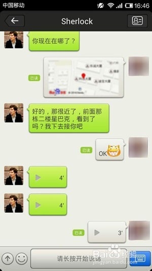 如何在炼爱上快速交女友