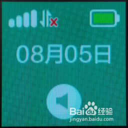 华为儿童手表数据业务出现红叉解决方法