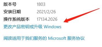 怎么设置windows更新的开始时间