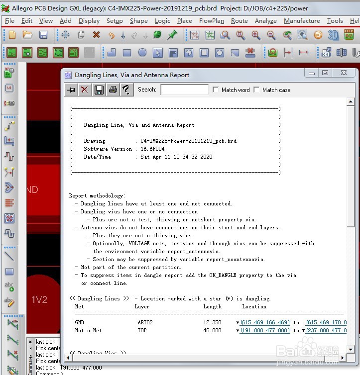 candence allegro中如何查找多余的线头 cline