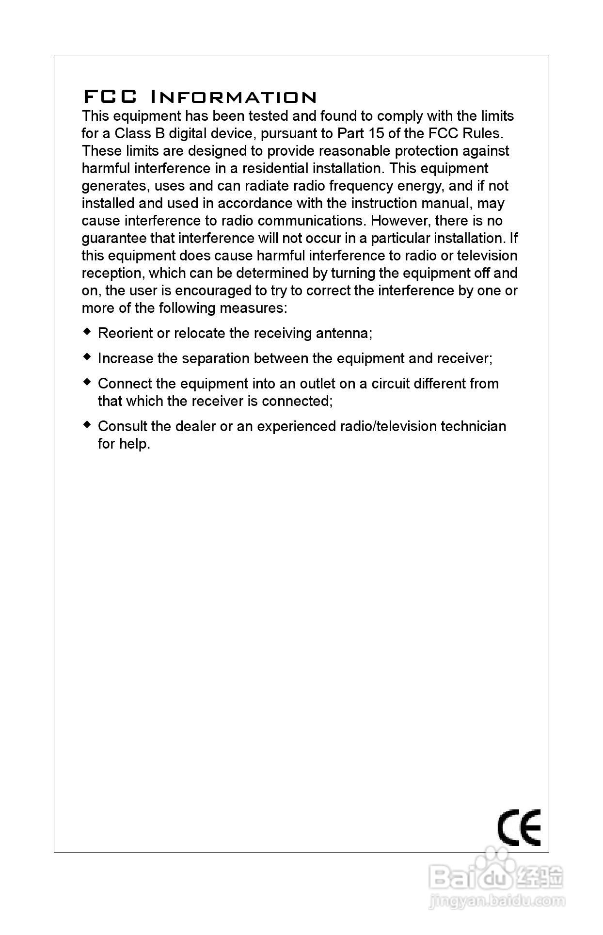 宏正CS102U型多电脑切换器说明书