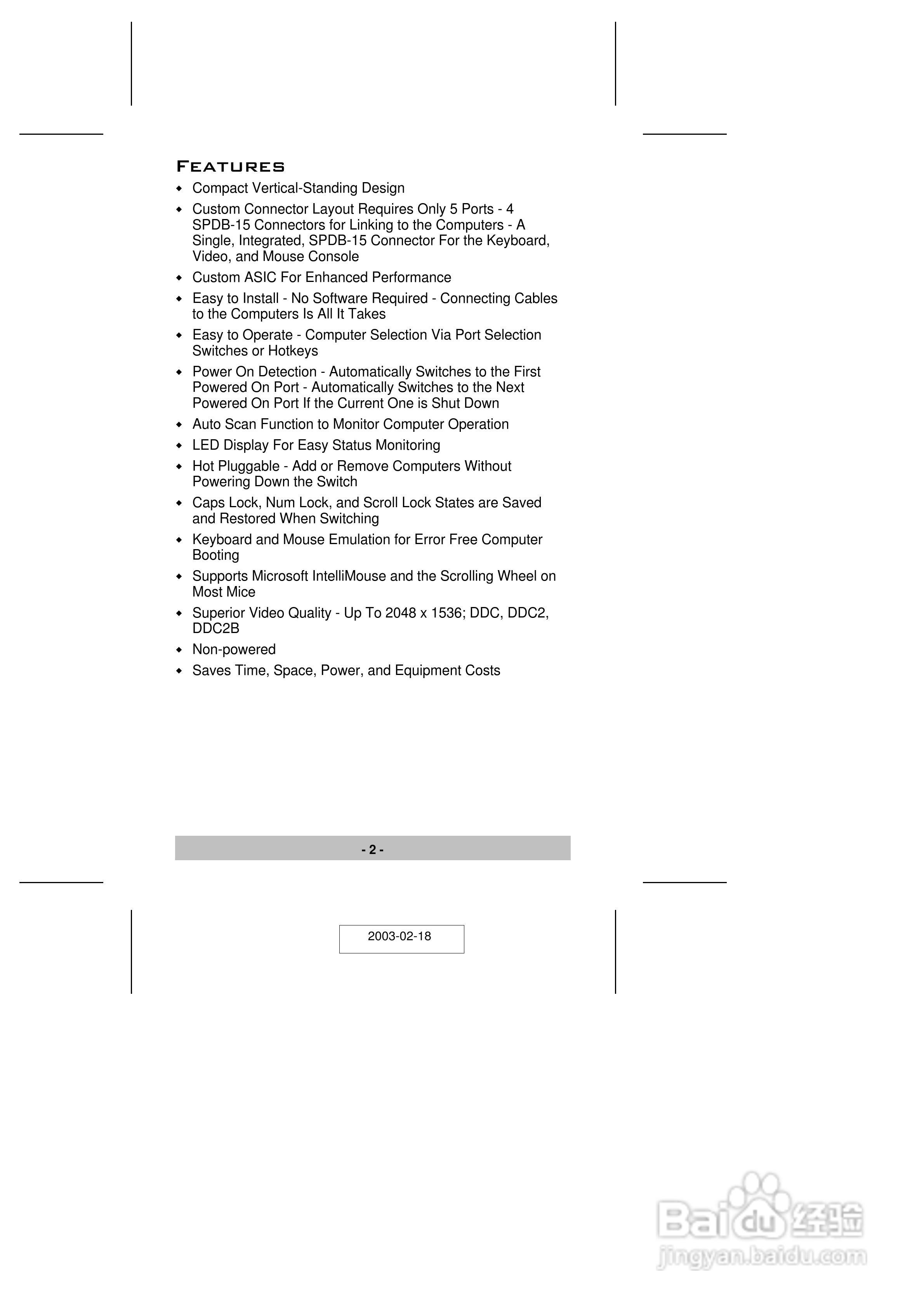 宏正CS74A型多电脑切换器说明书