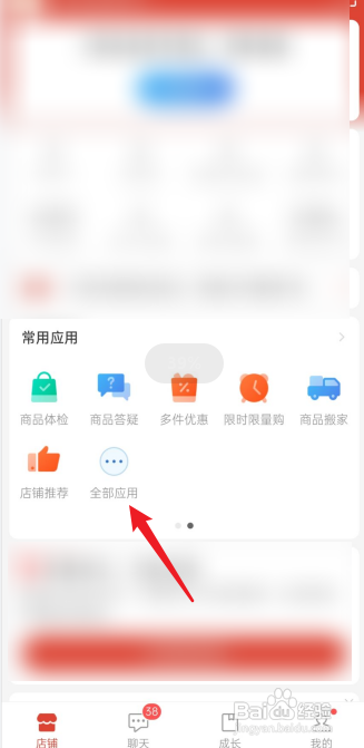 拼多多限量促销怎么取消?