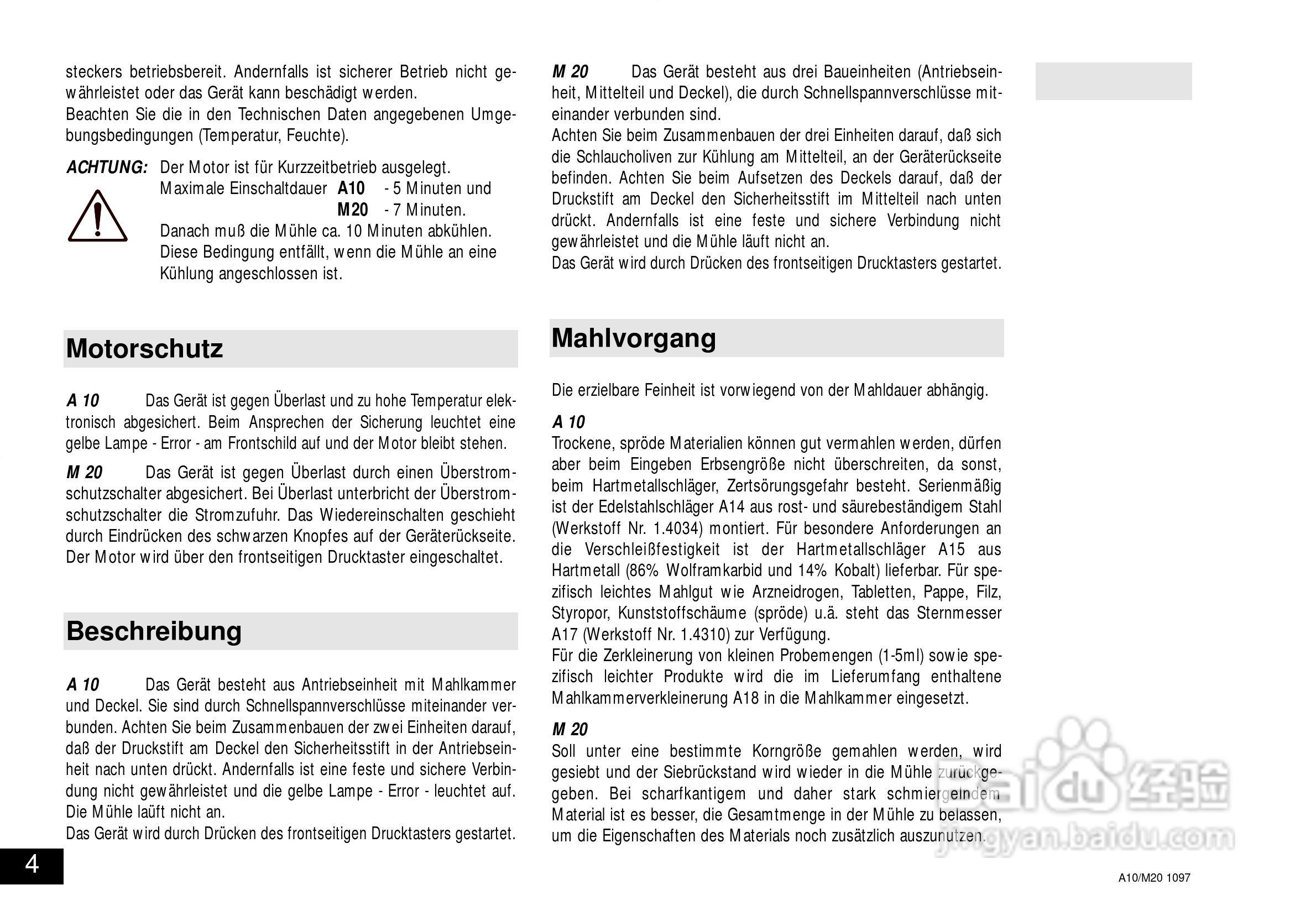 IKA M20通用研磨机使用说明书