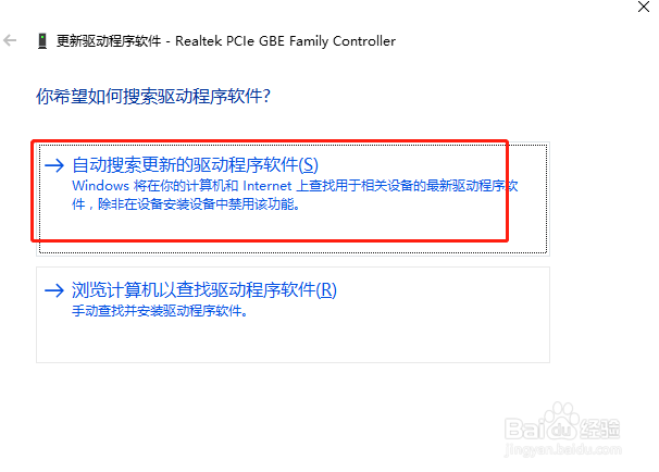 win10无线网络wifi经常掉线怎么解决