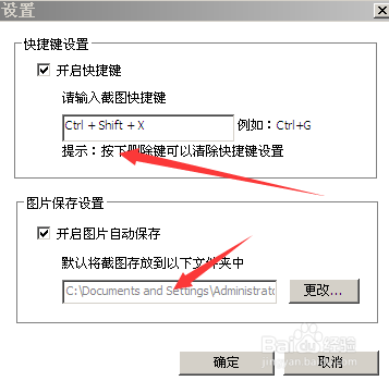 360浏览器怎么截图，360浏览器网页截图方法教程