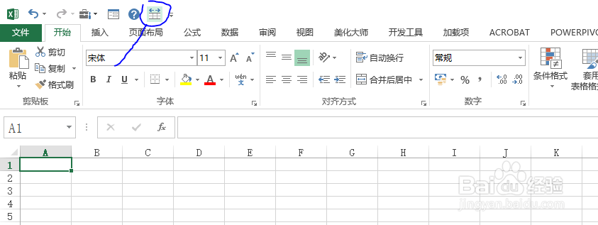 Excel按行朗读命令在哪？