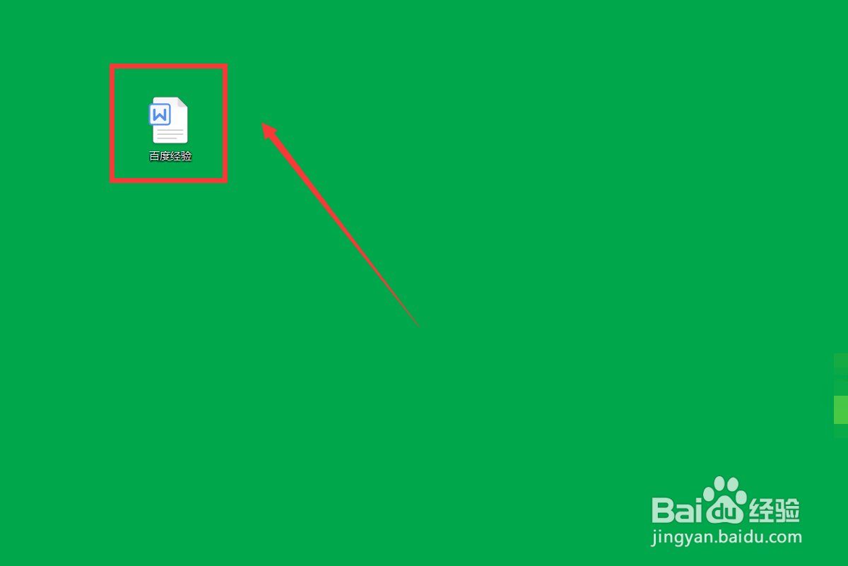 如何把word转成图片