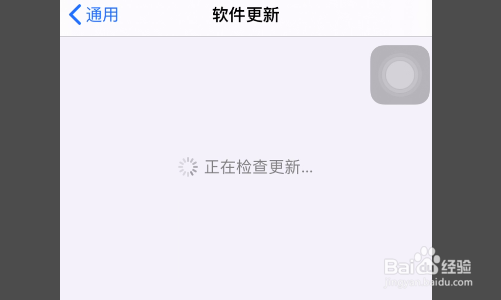 如何用蜂窝更新ios系统