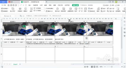 SOP系统是什么如何编写SOP系统SOP系统有哪些