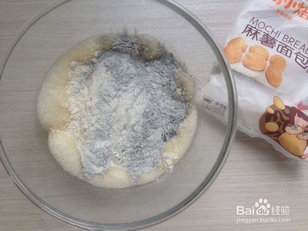 黑麻石麻薯包的做法