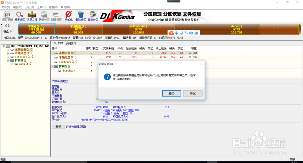 英雄联盟进入游戏奔溃弹出炸弹人报错窗口