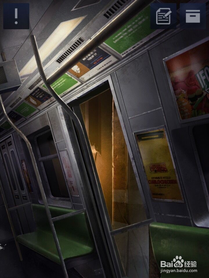 密室逃脱D&R2 2-6