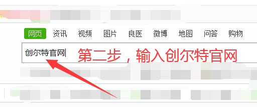 创尔特壁挂炉使用教程