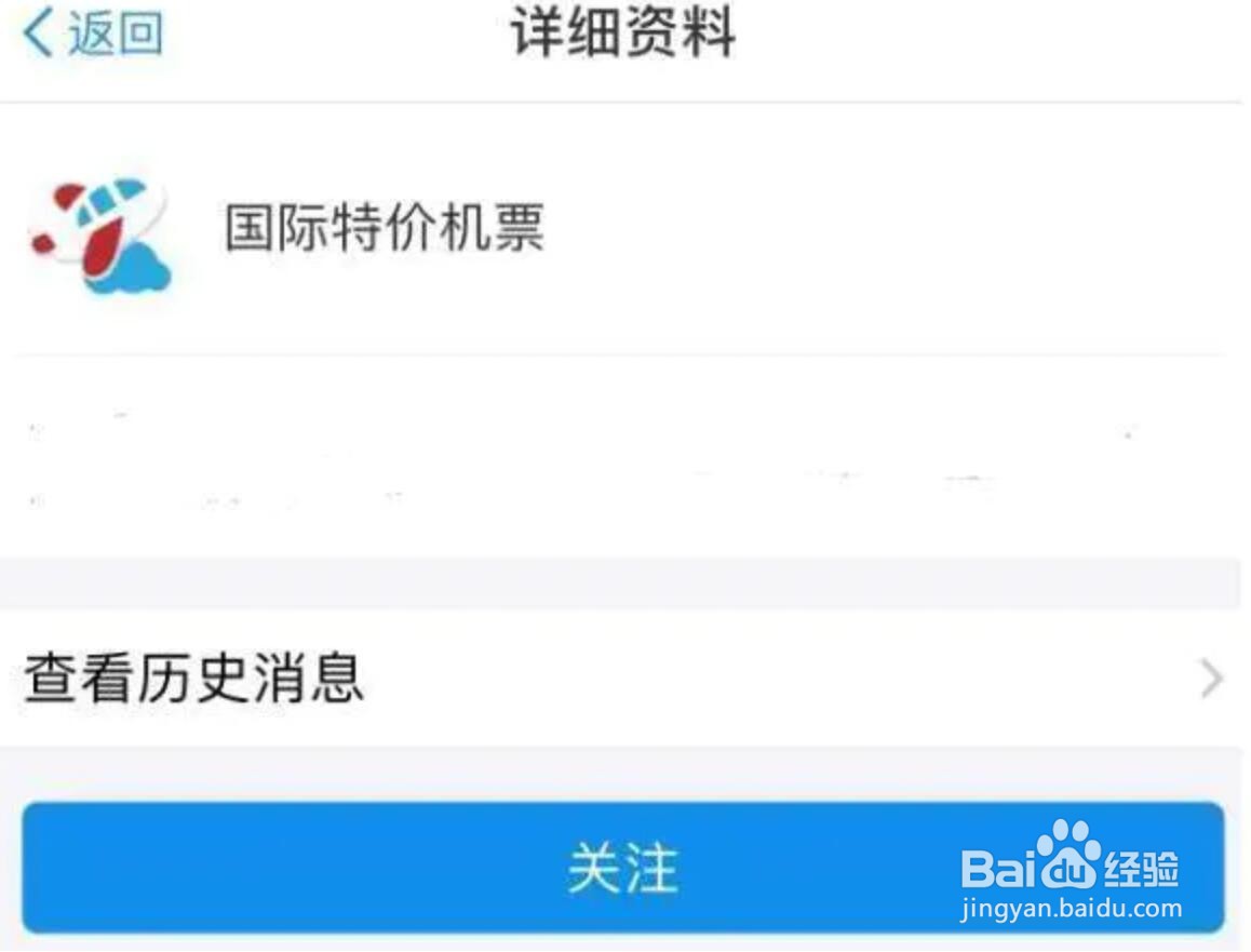 怎么买国际机票便宜? - 百度经验