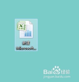 Excel如何在表格中换行