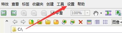 FastStoneViewer程序如何自动播放下一个视频