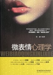 心理学书推荐