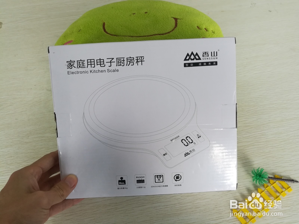 香山EK813精准电子秤开箱晒物