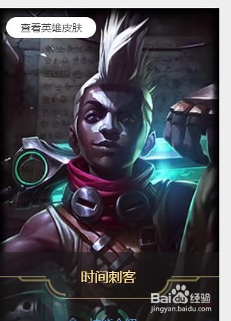 怎么判断自己适合玩什么英雄