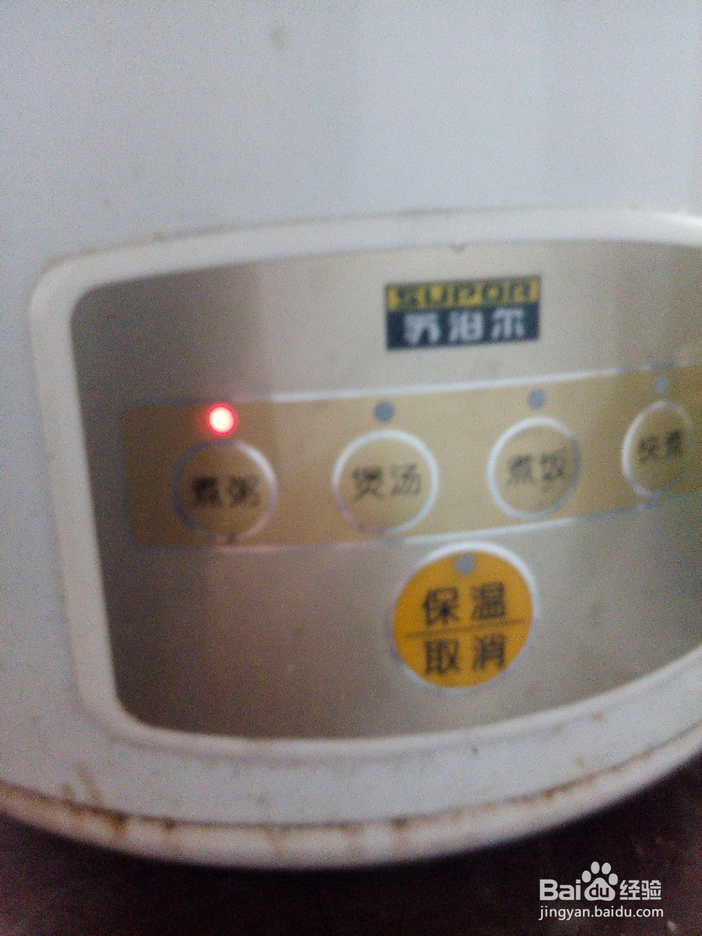 山药红枣大米粥