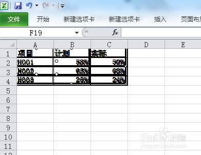 excel如何复制图片链接