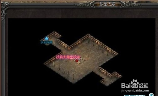 武易传奇BOSS沃犸主教攻略