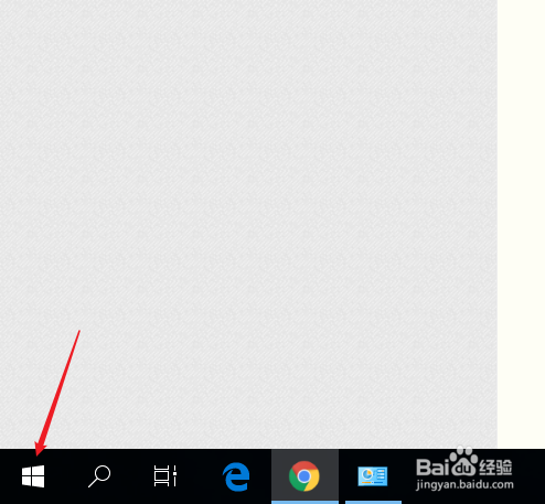win10如何打开控制面板