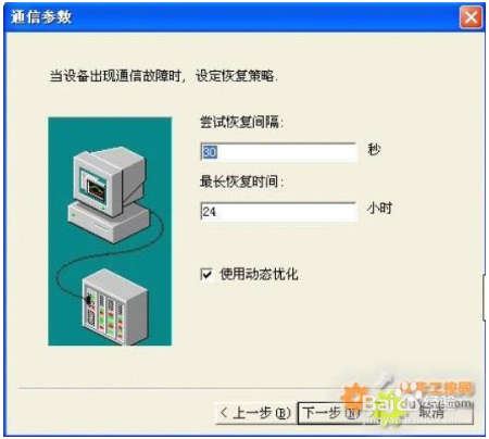 343-1CX08以太网模块设置与使用方法