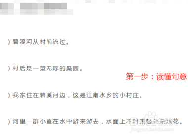 二年级排序题怎么指导