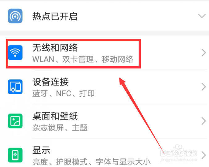 如何设置手机默认拨号卡